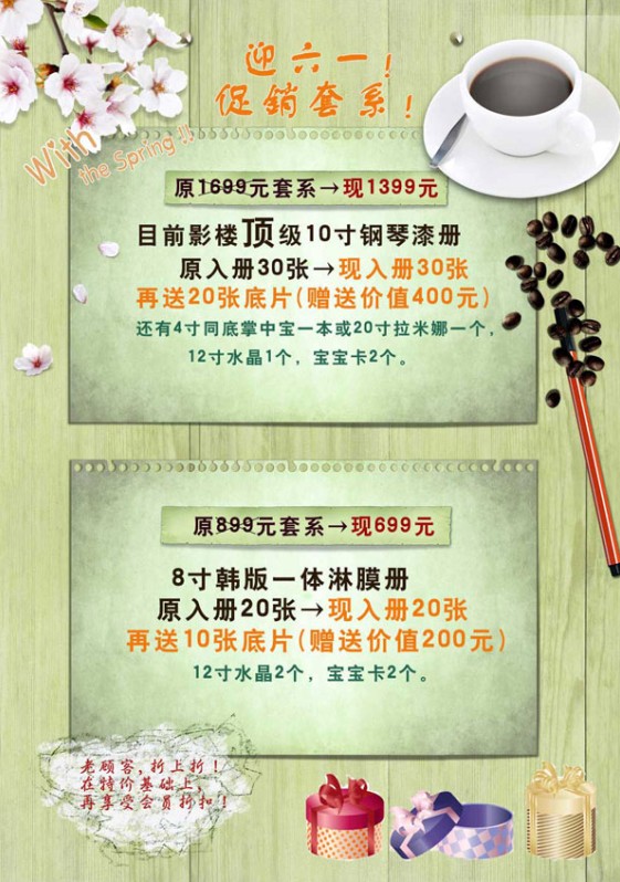 ӭ��һ���д��N����