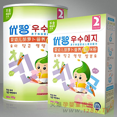 優(yōu)智胡蘿卜營(yíng)養(yǎng)稻米粉