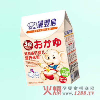 麗嬰房雞肉高鈣嬰兒營(yíng)養(yǎng)米粉