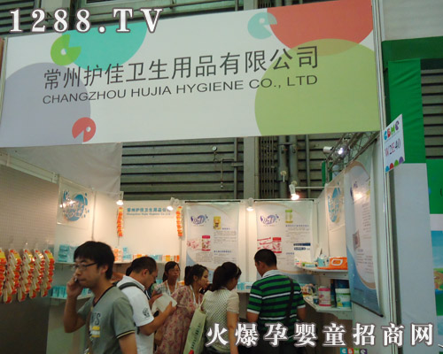 �o(h��)�ј��냺�������2011�Ϻ���ͯչ ���ܚgӭ