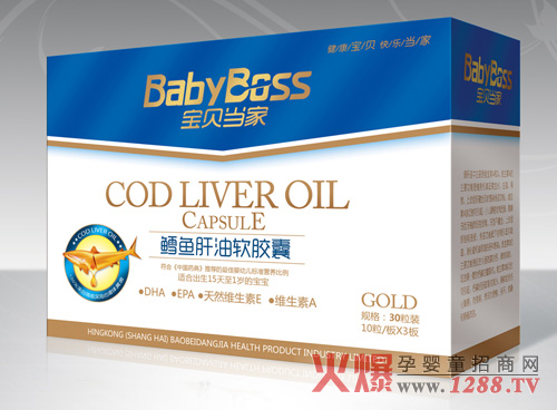 寶貝當(dāng)家鱈魚肝油軟膠囊