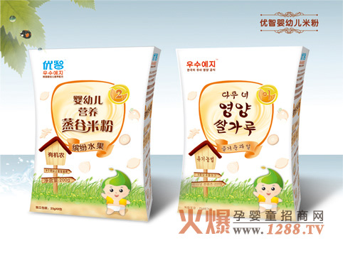 優(yōu)智嬰幼兒營(yíng)養(yǎng)米粉