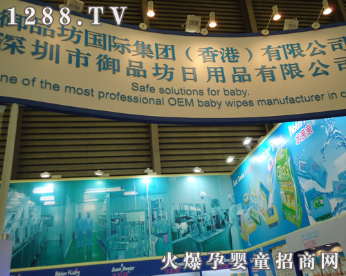 ��Ʒ�����{�����Ϻ�CBMEչ