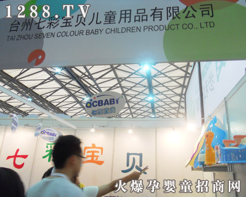 �߲ʌ�ؐ��ͯ��Ʒ��˾����11��CBME�Y(ji��)��