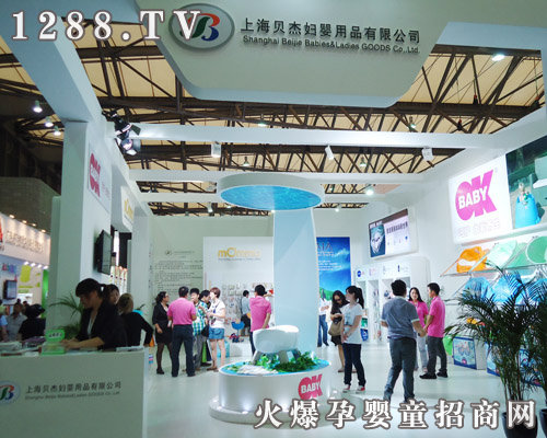 上海貝杰婦嬰用品有限公司