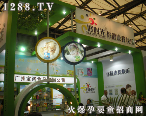 �Õr(sh��)���ͯʳƷ���콡����Ʒ�|(zh��)