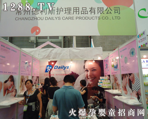 ���ݵ���˹�o����Ʒ���޹�˾