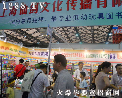 �Ϻ��Ʉ��Ļ��������޹�˾