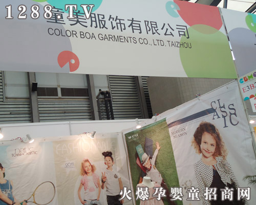 �Є���Ʒ���Ϻ���ͯչ��Ź��