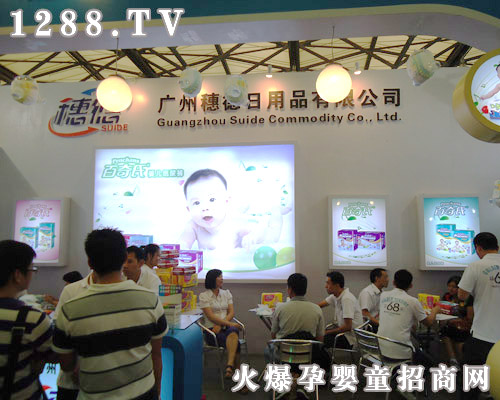 �V���������Ʒ���޹�˾��11���Ϻ�CBMEչ���ϴ�@�ɹ�