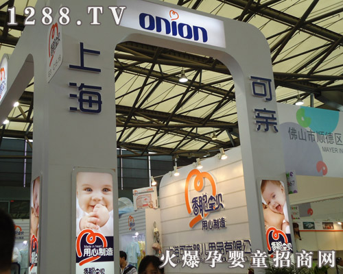 ���H�냺��Ʒ��˾����11��CBME�Ћ�ͯչ�A�M�Y(ji��)��