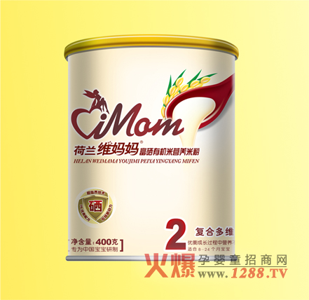 維媽媽復(fù)合多維營養(yǎng)米粉