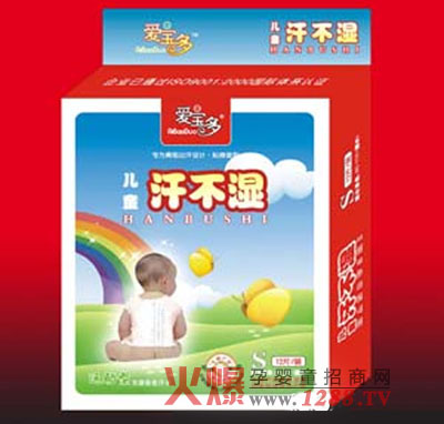 �ی�����ͯϵ�п������պ�ˮ ���콡��Ʒ�|