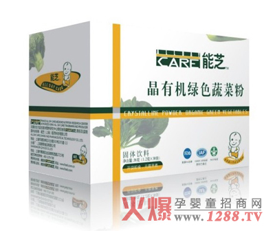 能芝晶有機綠色蔬菜粉