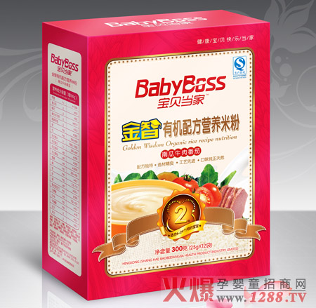 寶貝當(dāng)家南瓜牛肉番茄有機嬰兒米粉