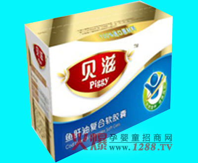 貝滋魚肝油復合軟膠囊