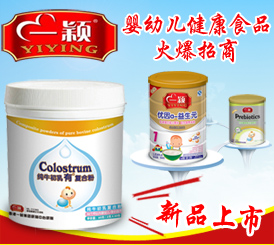 һ�f��ͯ�I(y��ng)�B(y��ng)ʳƷ������