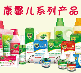 ��ܰ��ϵ�Юa(ch��n)Ʒ