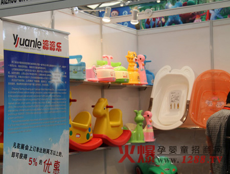 ԴԴ����ͯ��Ʒչ��(hu��)�śr