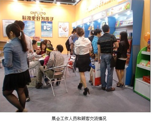 �i�i�b�c(di��n)�x�P����2011�V�ݾ���չ