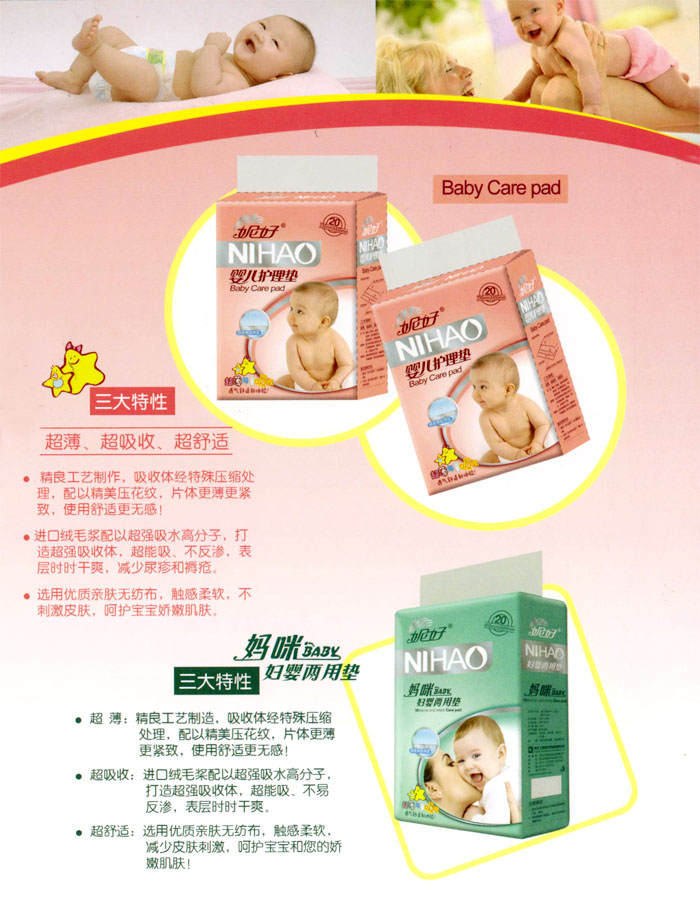 �ӱ��x�������Ʒ���޹�˾������