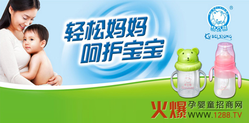 ��ؐ�܋�ͯ��ι��Ʒ�\�д����̼���