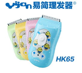 �׺�ȫ����HK65