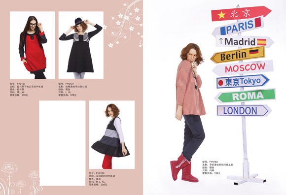 豐孕孕婦中長裙