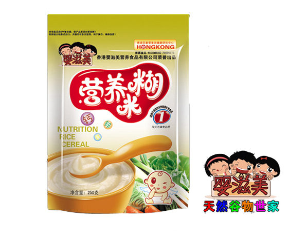 嬰滋美營(yíng)養(yǎng)米糊