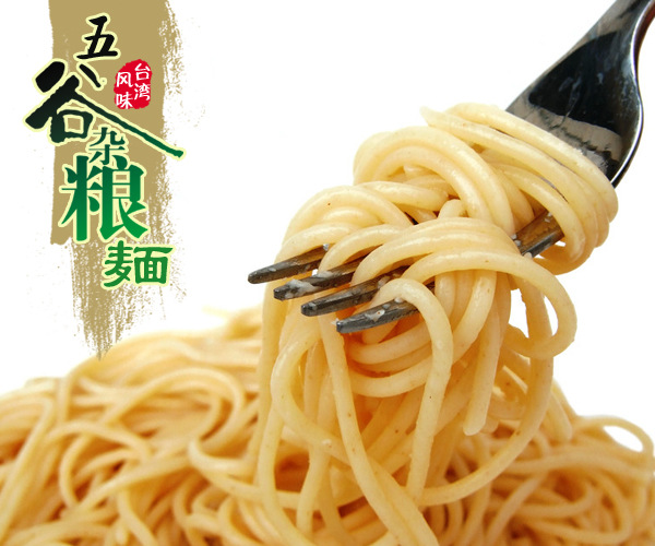 嬰滋美嬰幼兒水果豬肉絲營(yíng)養(yǎng)面條