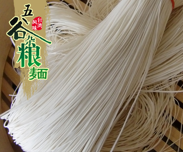 嬰滋美嬰幼兒臺(tái)灣手工八珍面線