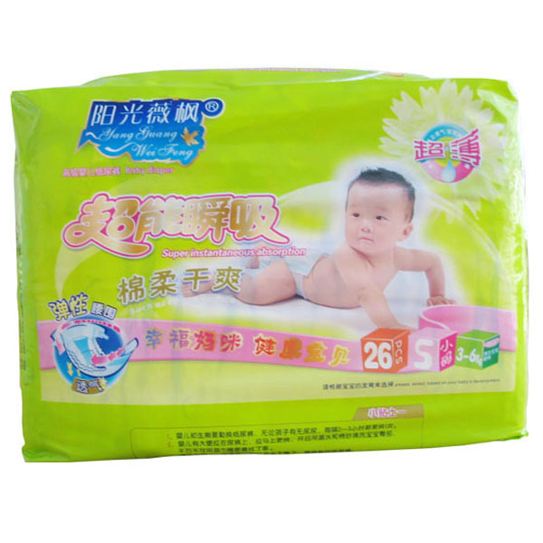 陽(yáng)光微楓超薄綿柔干爽S26