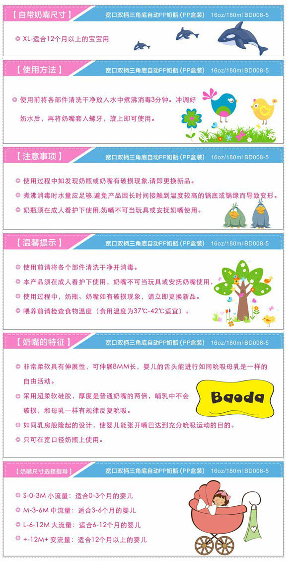 �������p���Ԅ�PP��ƿ�{(l��n)