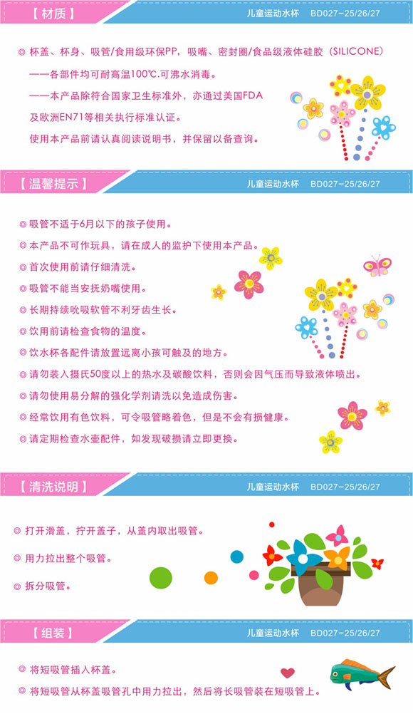 �����\��ˮ���{