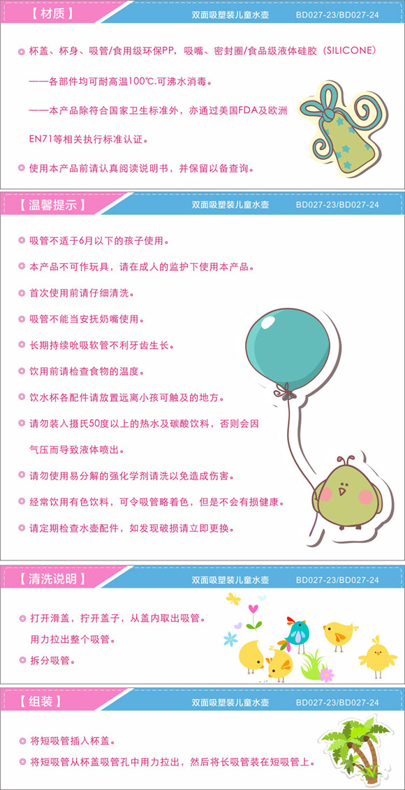 ����ͯˮ��400ml�G