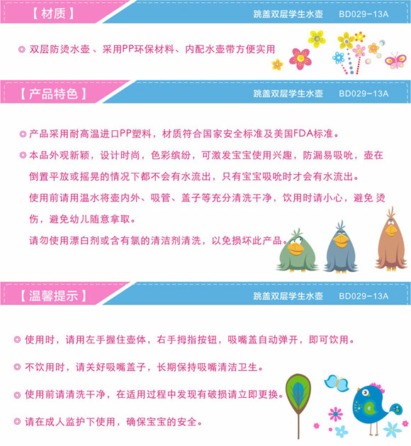 ���W(xu��)����Ʒˮ��475ml�S