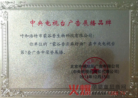 �ɹ��う����������ȫ��(gu��)����