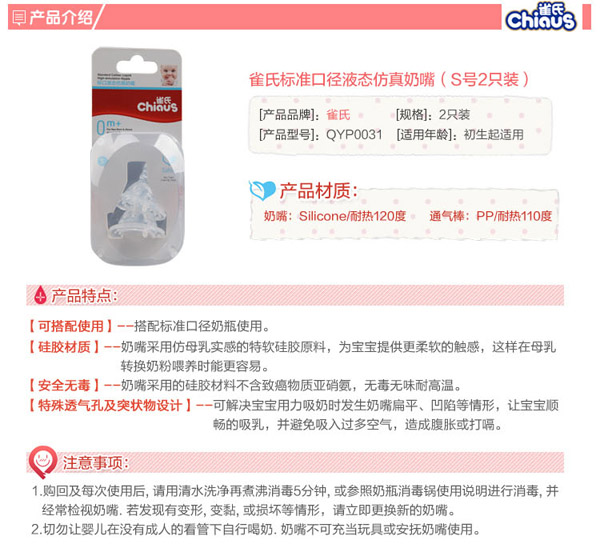 ȸ�Ϙ˜ʿڏ�Һ�B(t��i)�������죨S̖2ֻ�b��