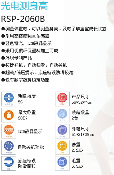 �A���냺��ӷQ2060B