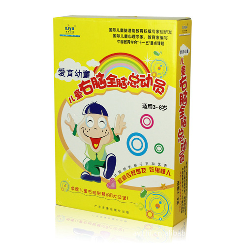 愛(ài)育幼童3-7歲兒童右腦全腦總動(dòng)員早教教具