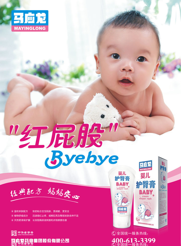 �R����ˎ�I(y��)���F�ɷ����޹�˾������