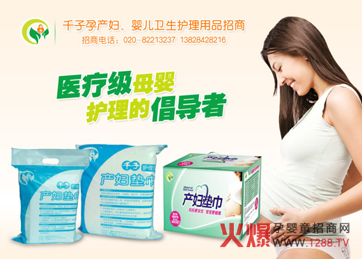 �V��ǧ���t(y��)���Ƽ����޹�˾�y�ֻ𱬾W����