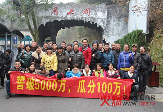 2012�����Ϲ�˾�υ^(q��)��(j��ng)�I(y��ng)������K��(hu��)�h���L(zh��ng)ɳ���_(k��i)