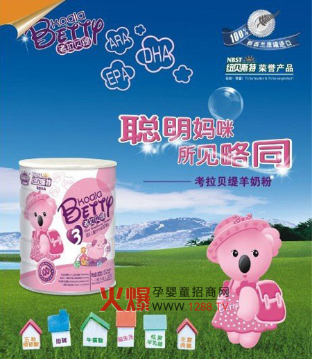 ����ؐ�����̷۠I�B(y��ng)����������