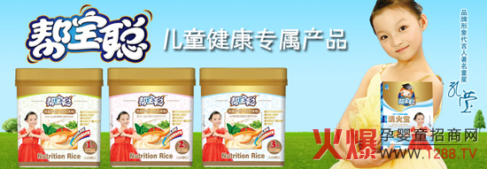 �������ſ���˾�����\(ch��ng)�Ћ�ͯʳƷ�����̼�����