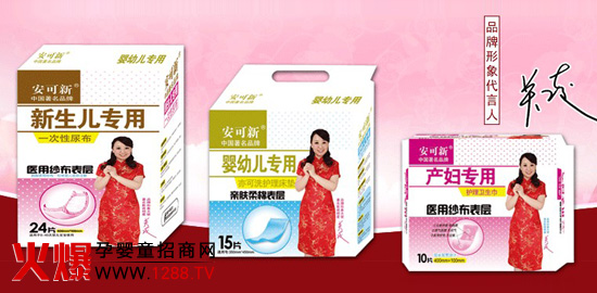 ɽ�|ʡ�R���к�l(f��)�l(w��i)����Ʒ���޹�˾�\(ch��ng)������