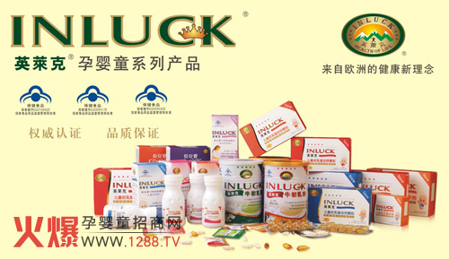 Ӣ�R��Ʒ�ƻ����̌��W(w��ng)�Ͼ���