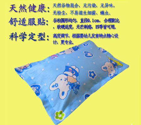 姆恩貝貝嬰童谷物保健護(hù)型真