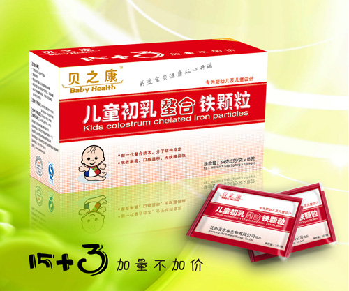 ֮ؐ����ͯ���������F�w��