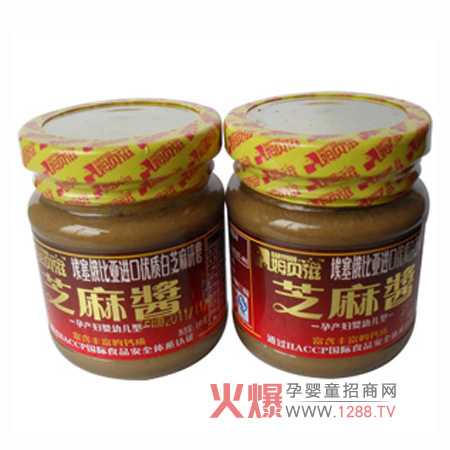 姆貝滋嬰兒專用白芝麻醬